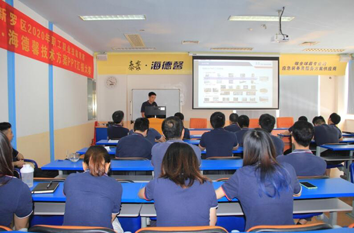 ̩��&middot;welcometo��ӭ���ٱط�����2020��ְ��ְҵ���մ������ȿ���