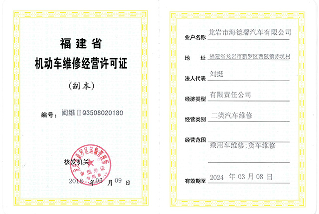 ��а��ά��ı������֤