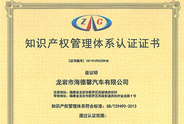 ֪ʶ��Ȩ����ϵͳ��֤