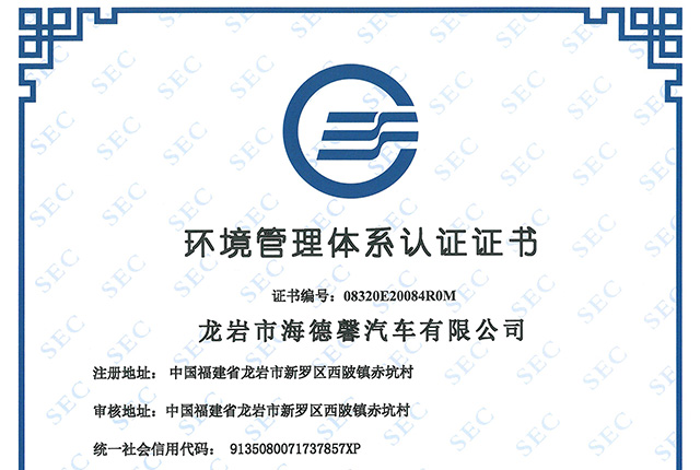 ���ι���ϵͳ��֤