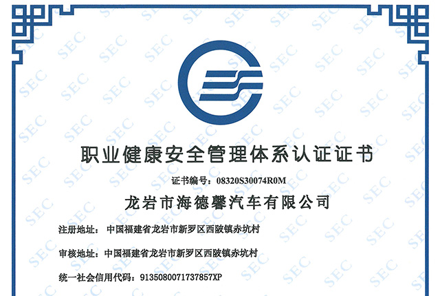 ְҵ�����徲����ϵͳ��֤