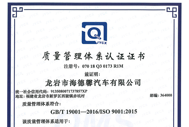 ��������ϵͳ��֤