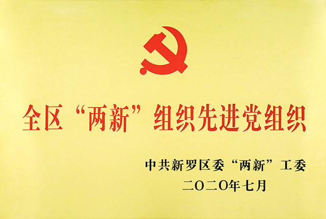 ȫ��&ldquo;����&rdquo;��֯�Ƚ�����֯