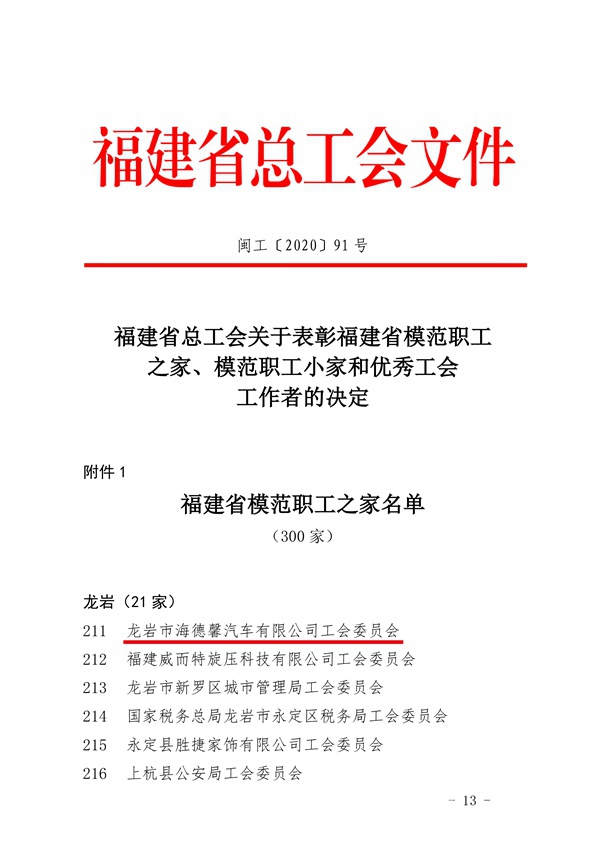 �й����ط�����(�ɷ�)���޹�˾-�ٷ���վ