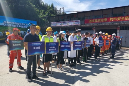 ̩��&middot;welcometo��ӭ���ٱط����ż����ɽ͸ˮ�¹ʾ�Ԯ������ʵս����������Ӧ����Ԯ�����ۺ�ʵ��