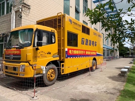 �й����ط�����(�ɷ�)���޹�˾-�ٷ���վ