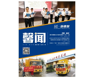 ��ҵ�ڿ���ܰ�š�21��