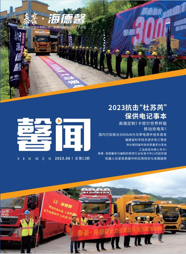 ��ҵ�ڿ���ܰ�š�23��