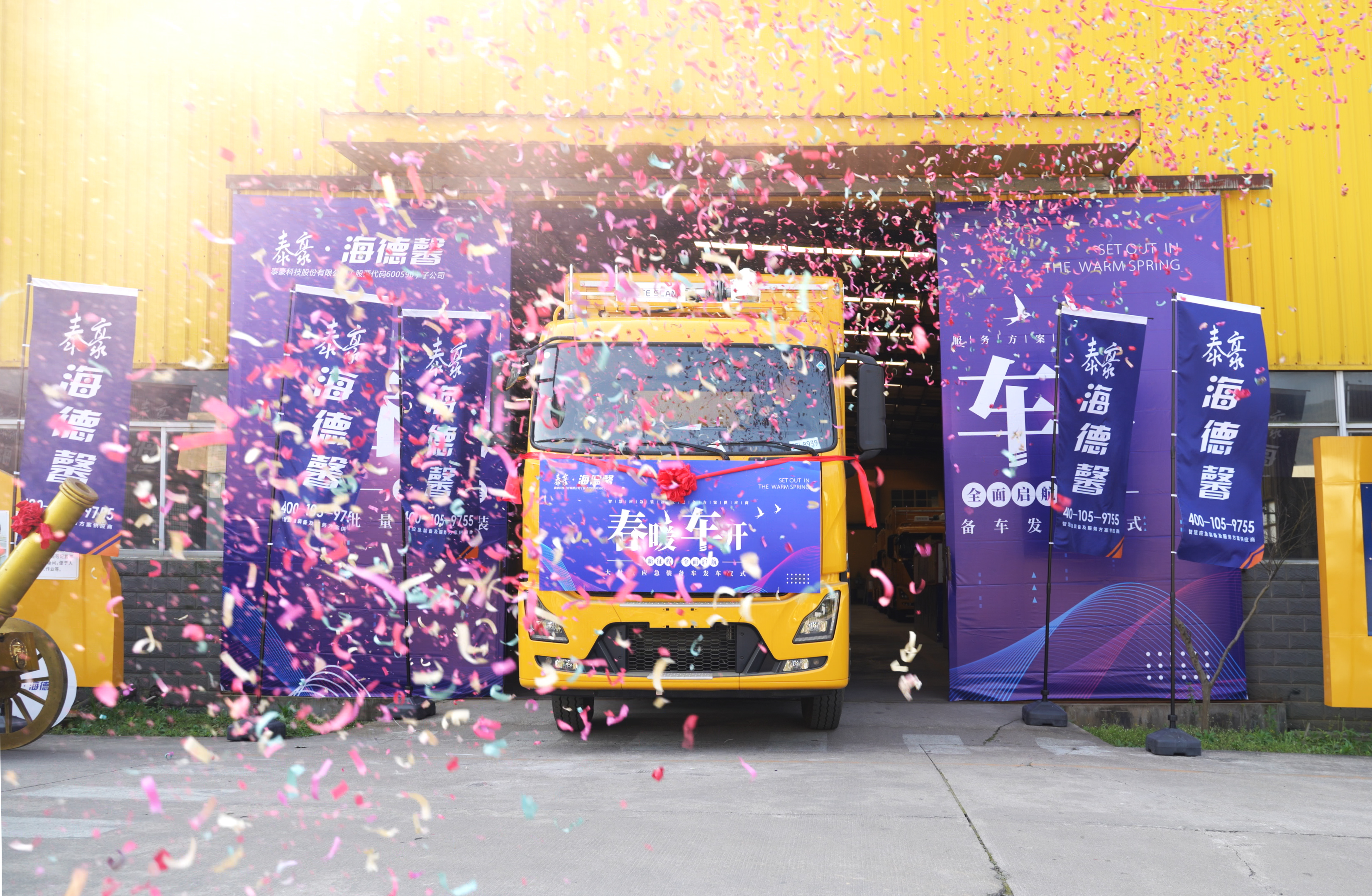 ��ů����  ̩��&middot;welcometo��ӭ���ٱط�����һ��Ӧ��װ�����ˬ������