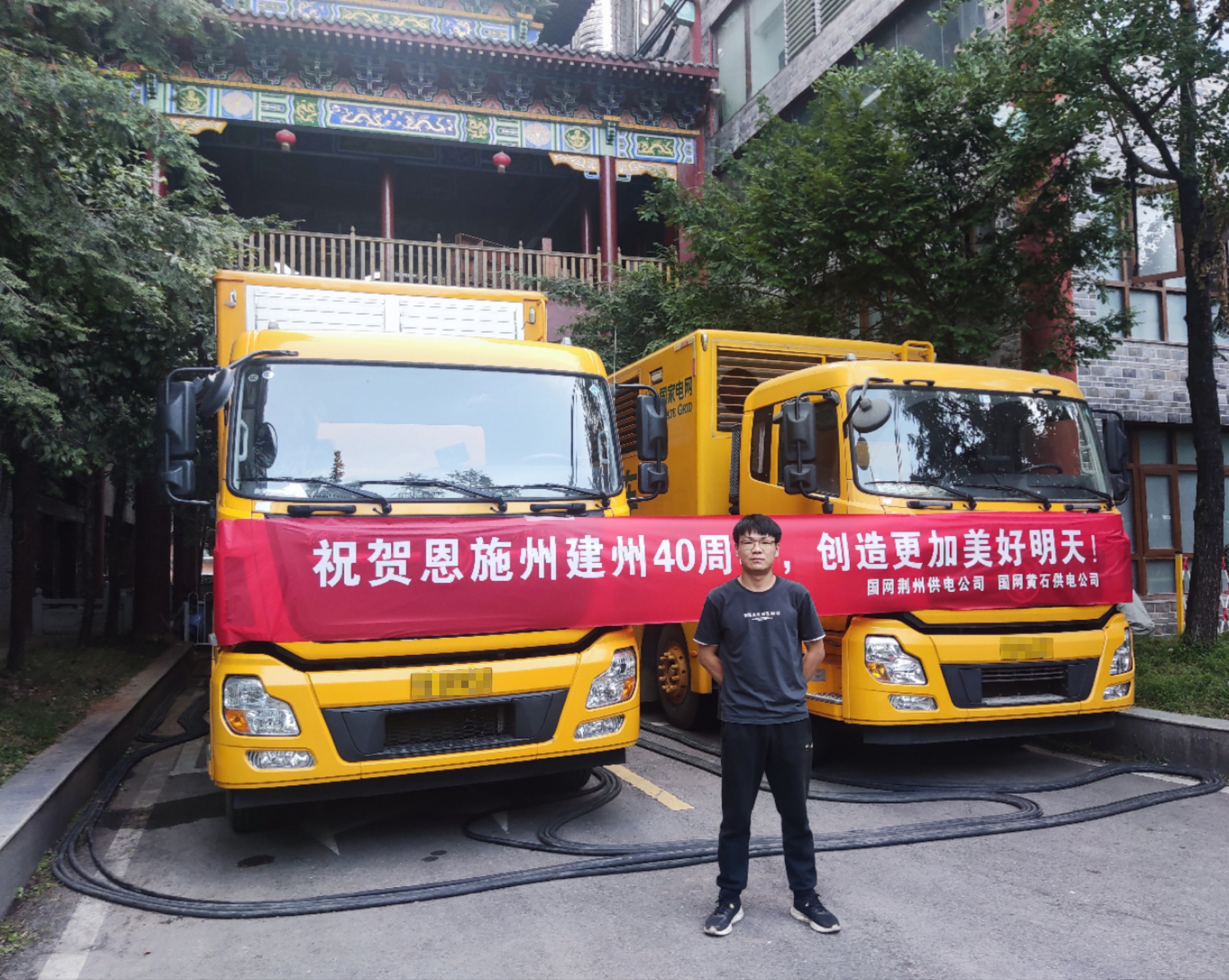 ϲӭ����40����  ̩��&middot;welcometo��ӭ���ٱط�����Ӧ��װ��&ldquo;��&rdquo;������ɽ��