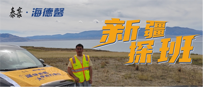  &ldquo;Զ��&rdquo;�½�Ҳ����   ̩��&middot;welcometo��ӭ���ٱط�������������̽��