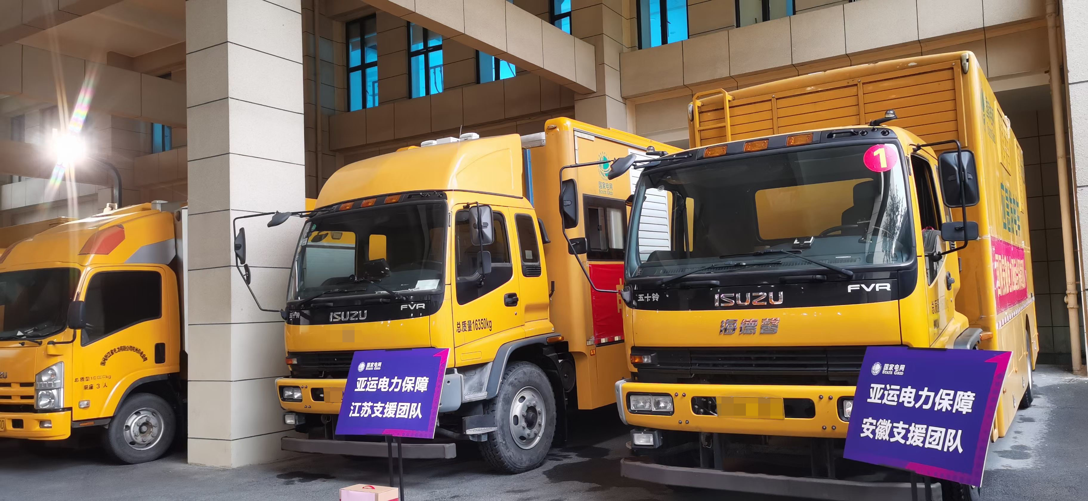 ��������ʱ�� ̩��&middot;welcometo��ӭ���ٱط���������