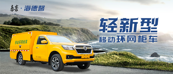 �������ƶ������� ����Ӧ�԰�խ·��