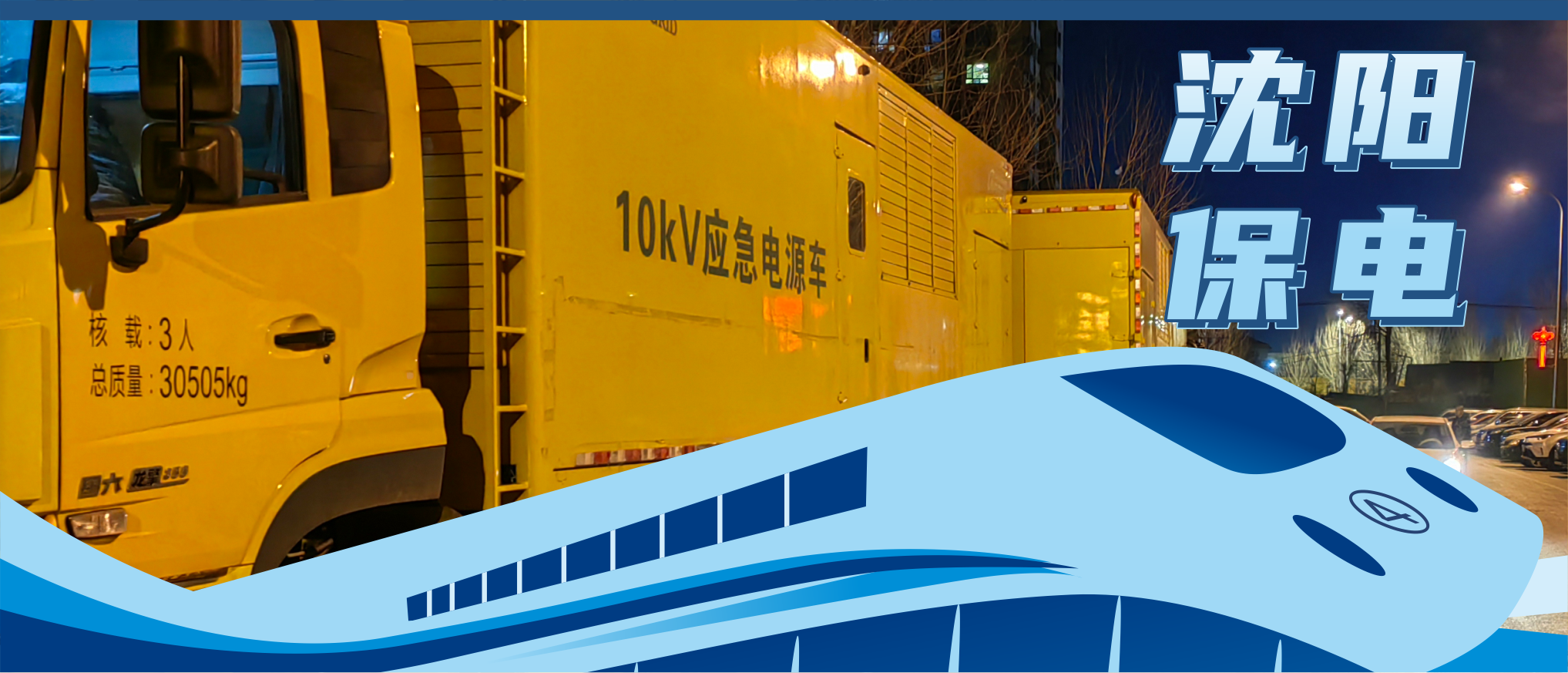 һ��ƽ����̩��&middot;welcometo��ӭ���ٱط�����Ӧ��װ��֮Ϊ�����������̼���