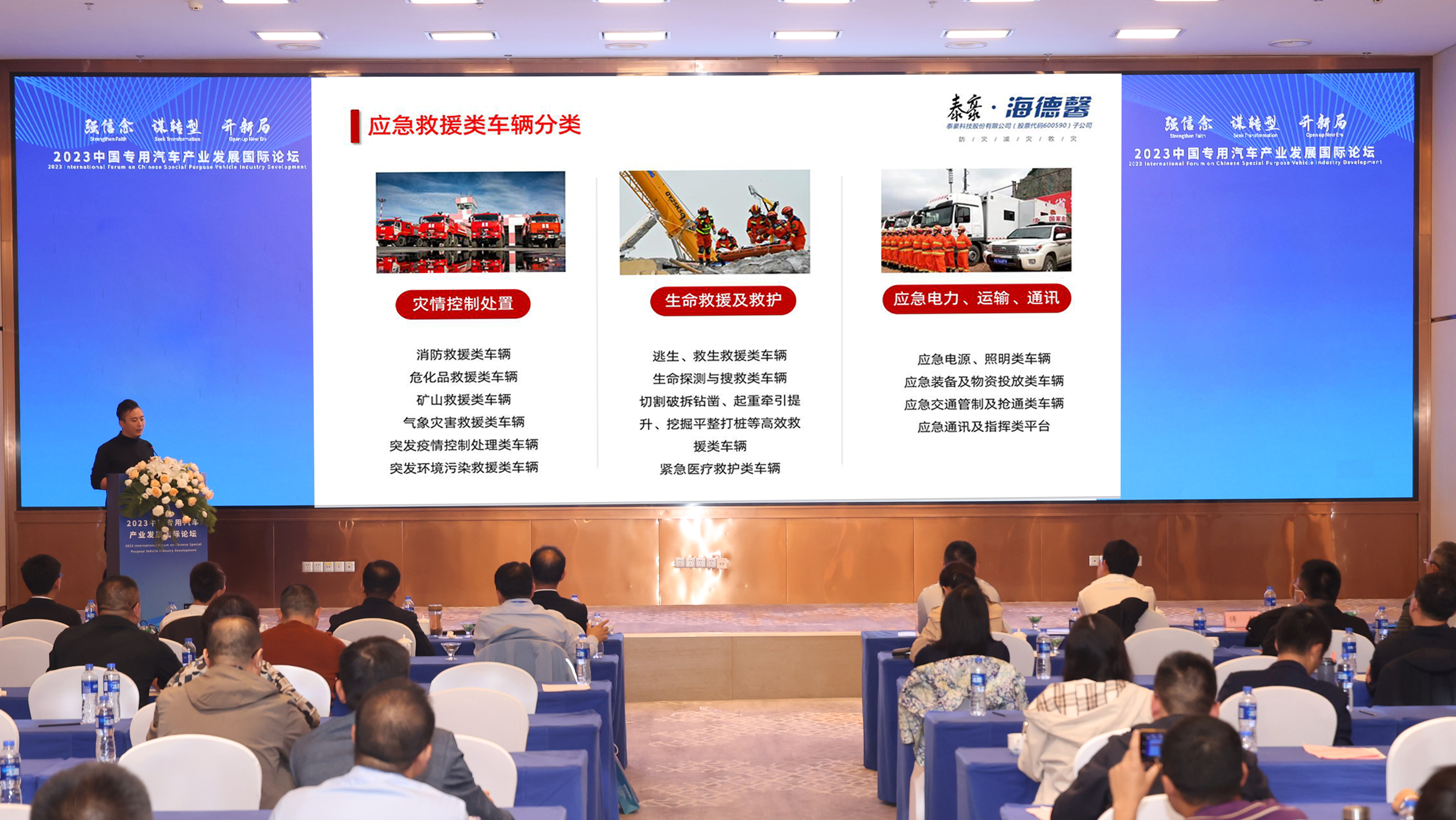 ��ҵ��Ѷl̩��&middot;welcometo��ӭ���ٱط�����Ӧ����ϯ���ר���������