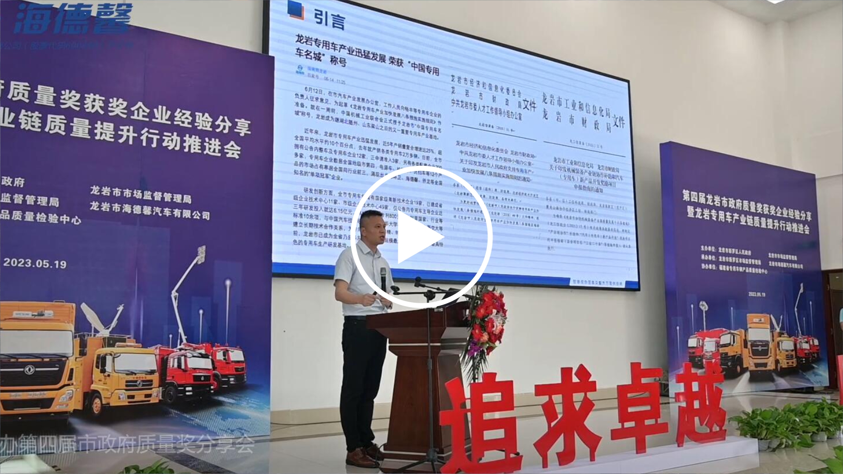 ���Ҿ���ר�ó���ҵ�����������ж��ƽ���   ̩��&middot;welcometo��ӭ���ٱط�����������ҵ����