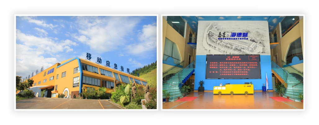 �й����ط�����(�ɷ�)���޹�˾-�ٷ���վ