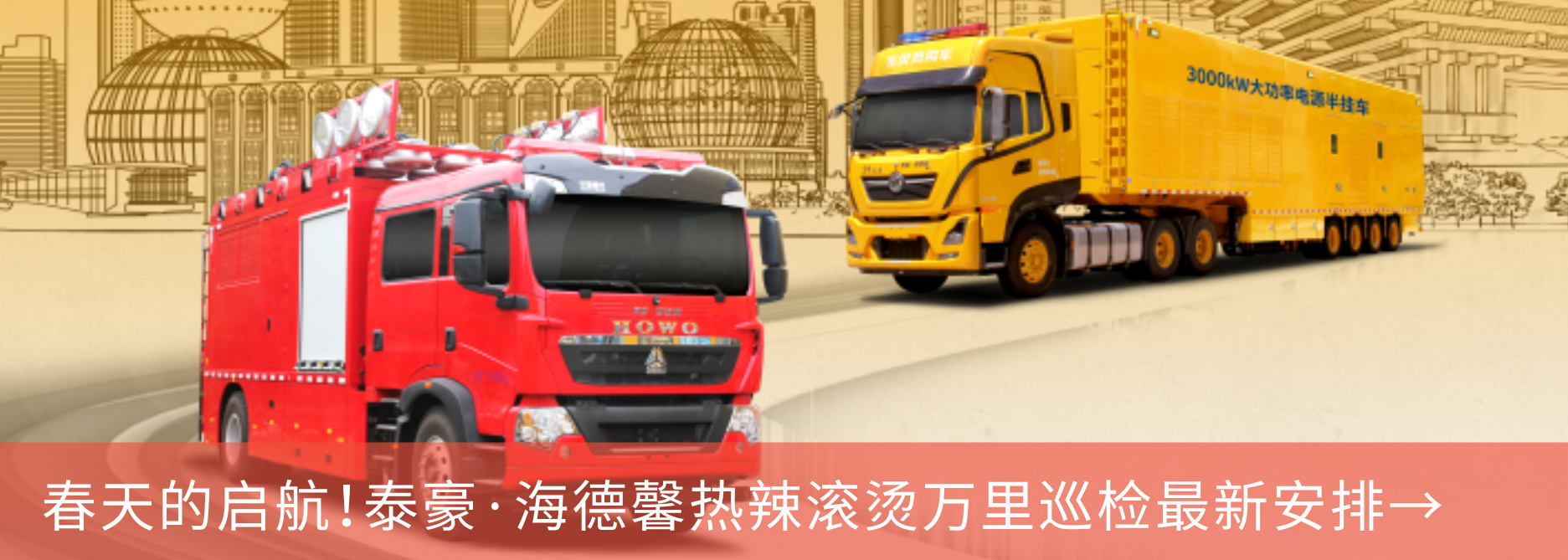 �����������̩��&middot;welcometo��ӭ���ٱط�����������������Ѳ�����°���&rarr;