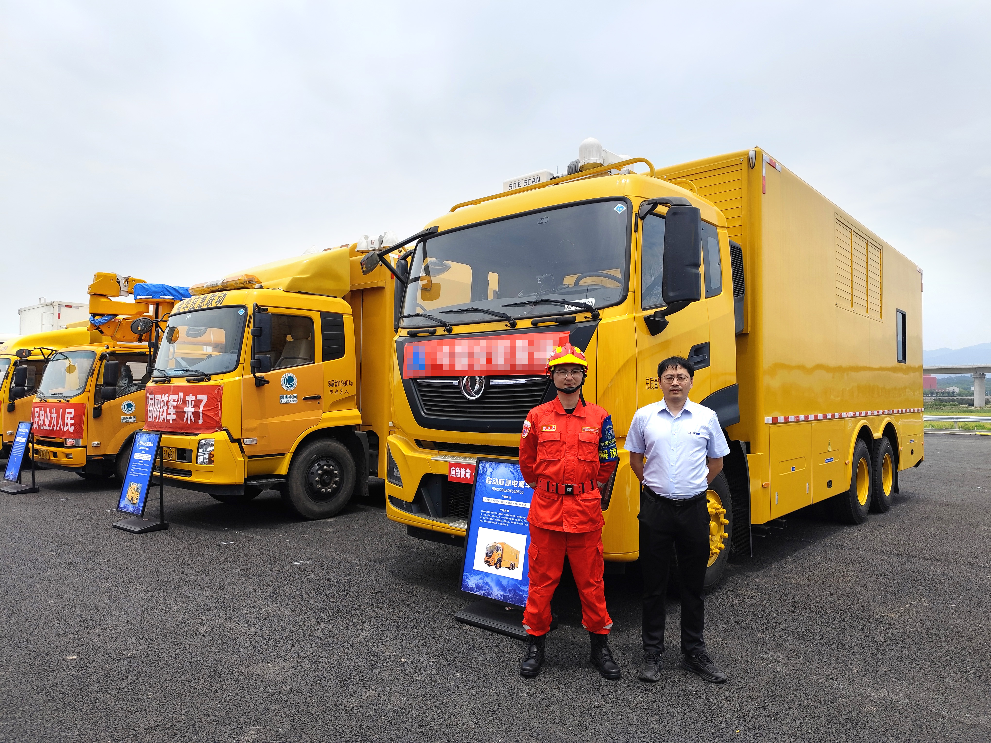 ̩��&middot;welcometo��ӭ���ٱط�����ȫ���Ը�  ̩��&middot;welcometo��ӭ���ٱط����ż���&ldquo;Ӧ��ʹ��&middot;2024&rdquo;��ϰ