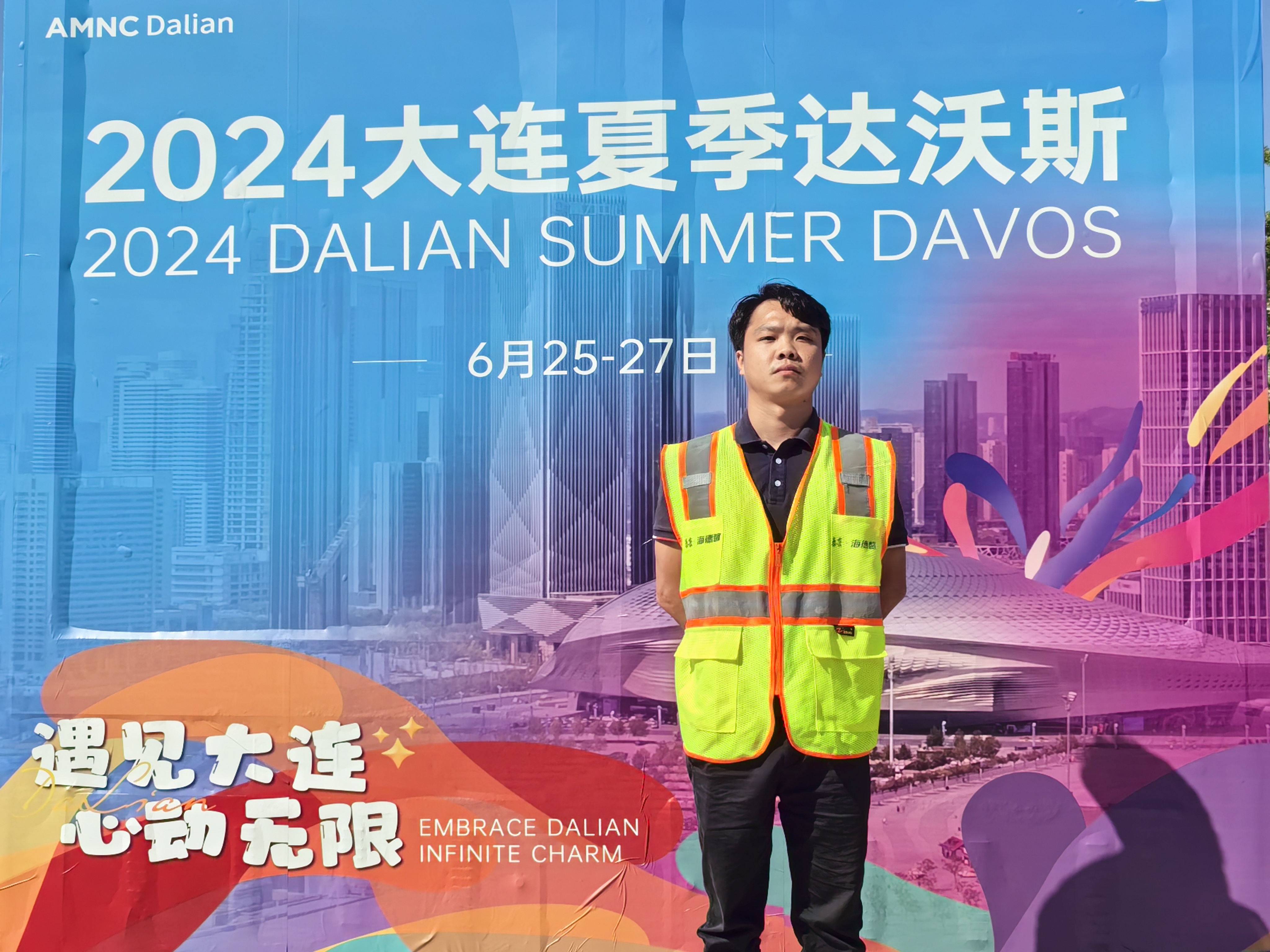 2024���մ���˹��̳��&ldquo;��Ʒ�&rdquo;��ͬƵʱ��