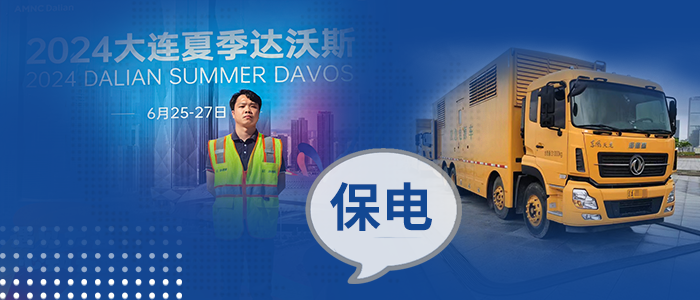 2024���մ���˹��̳��&ldquo;��Ʒ�&rdquo;��ͬƵʱ��