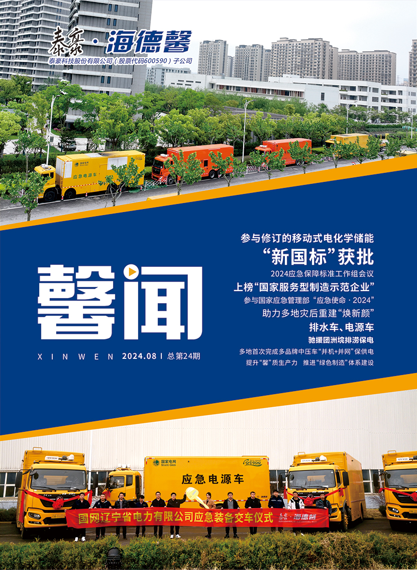 ��ҵ�ڿ���ܰ�š�24��