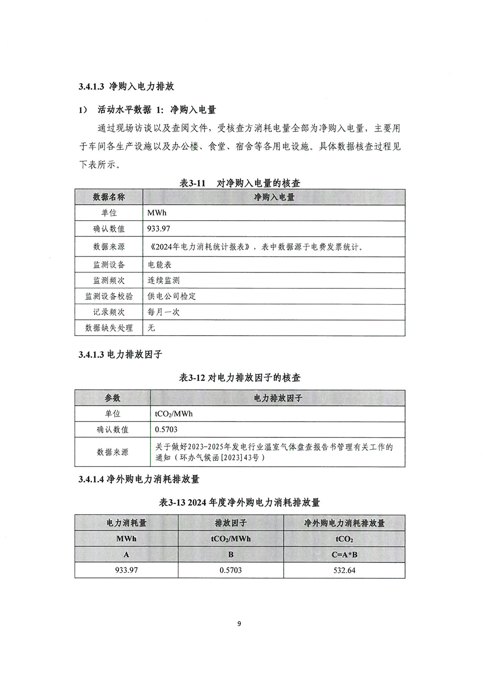 �й����ط�����(�ɷ�)���޹�˾-�ٷ���վ