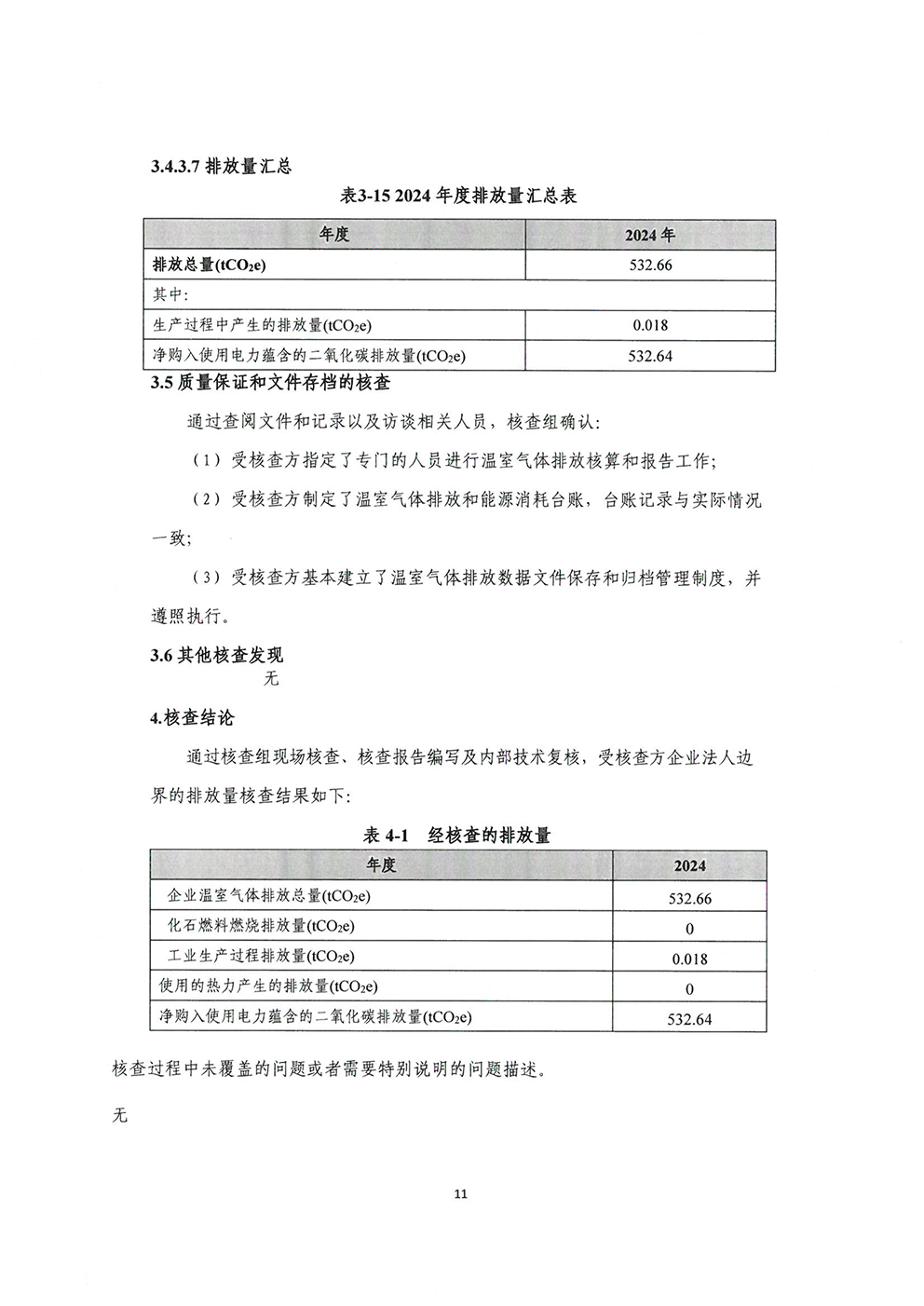 �й����ط�����(�ɷ�)���޹�˾-�ٷ���վ